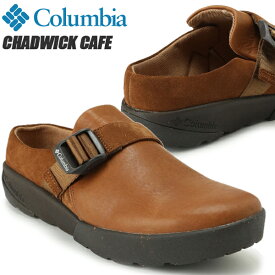 Columbia CHADWICK CAFE BROWN yu5020-281 コロンビア チャドウィック カフェ サンダル ミュール クロッグ スリッポン ブラウン
