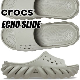 crocs ECHO SLIDE ELEPHANT 208170-1lm クロックス エコー スライド エレファント グレー サンダル クロスライト 軽量