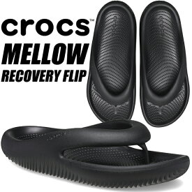 crocs MELLOW RECOVERY FLIP BLACK 208437-001 クロックス メロウ リカバリー フリップ ブラック トング サンダル ライトライド フォーム チル シューズ ビーチ リカバリースライド