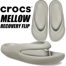 crocs MELLOW RECOVERY FLIP ELEPHANT 208437-1lm クロックス メロウ リカバリー フリップ エレファント グレー トング サンダル ライトライド フォーム チル シューズ ビーチ リカバリースライド