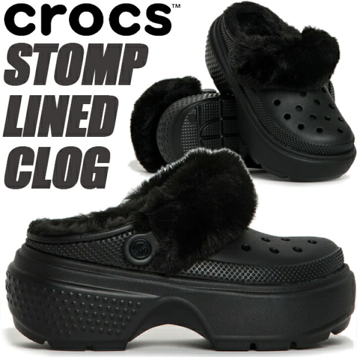 楽天市場】crocs STOMP LINED CLOG BLACK 208546-001 クロックス 