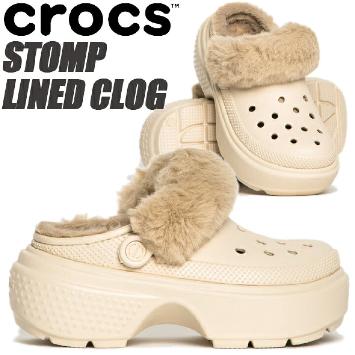 楽天市場】crocs STOMP LINED CLOG STUCCO 208546-160 クロックス 