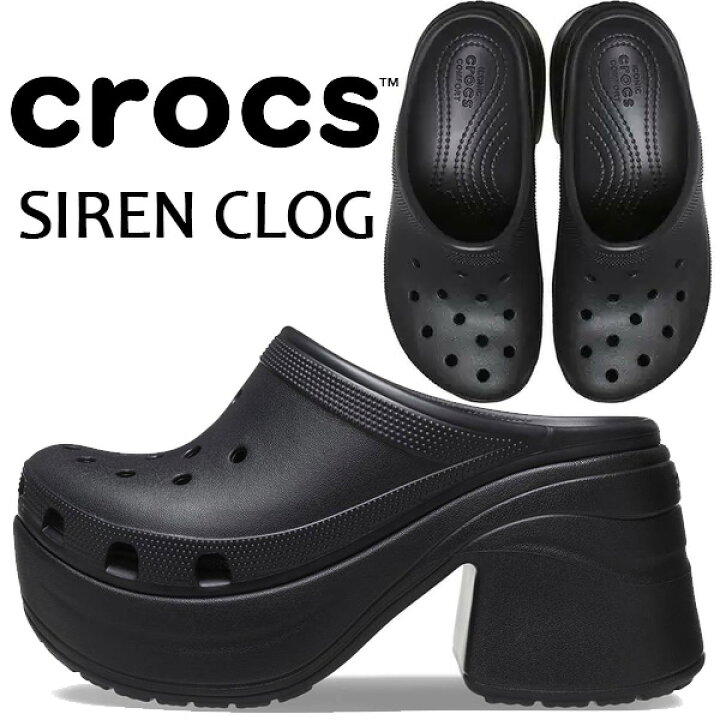 楽天市場】crocs SIREN CLOG BLACK 208547-001 クロックス サイレン 