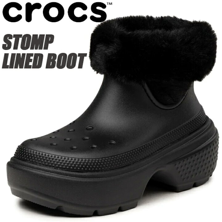 楽天市場】crocs STOMP LINED BOOT BLACK 208718-001 クロックス 