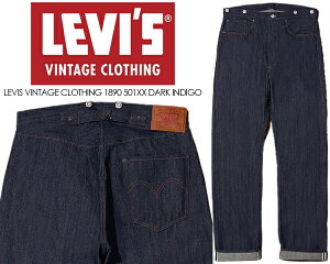 [ �|�C���gUP & �ő�2000�~OFF�N�[�|�� ] LEVIS VINTAGE CLOTHING 1890 501XX DARK INDIGO 905010022 ���[�o�C�X ���B���e�[�W�N���[�W���O 1890 501XX �Z���r�b�W �W�[���Y �_�[�N�C���f�B�S 23H20844