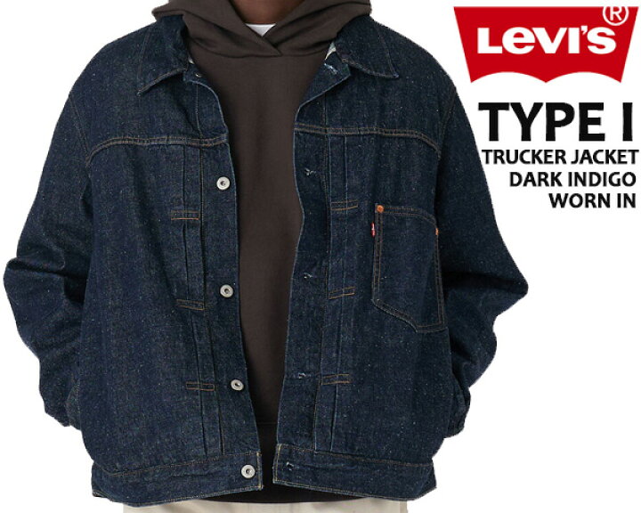 楽天市場】LEVIS TYPE I TRUCKER JACKET DARK INDIGO WORN IN 