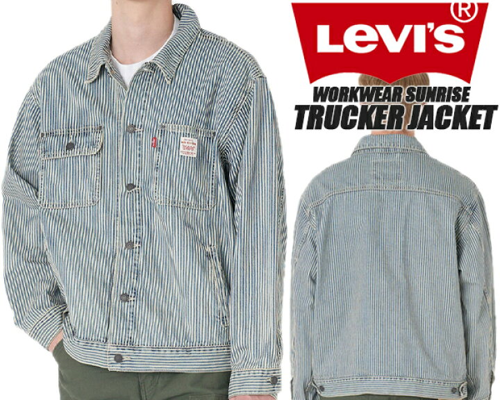 楽天市場】[ ポイントUP & 最大2000円OFFクーポン ] LEVIS WORKWEAR 