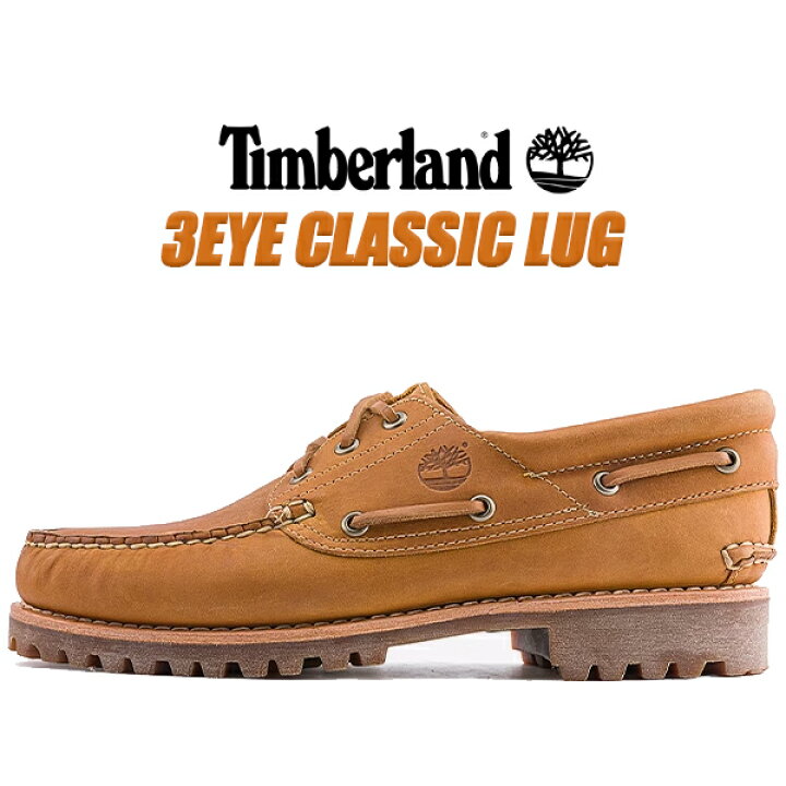 楽天市場】Timberland 3EYE CLASSIC LUG BROWN REGENERATIVE LEATHER 