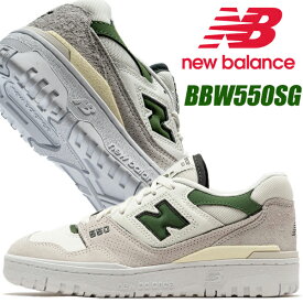 NEW BALANCE BBW550SG width B ニューバランス ウィメンズ 550 レディース スニーカー 550 ホワイト グリーン ベージュ スウェード