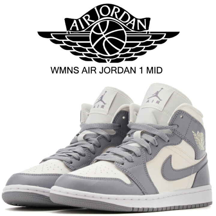 楽天市場】NIKE WMNS AIR JORDAN 1 MID sail/stealth-white bq6472-115 