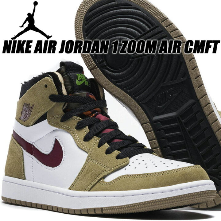 zoom air nike jordan