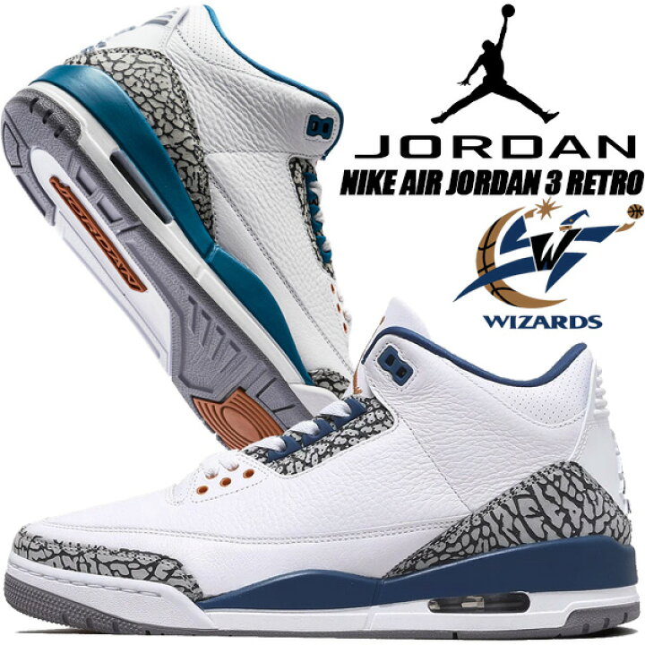 楽天市場】NIKE AIR JORDAN 3 RETRO white/metallic copper ct8532-148 