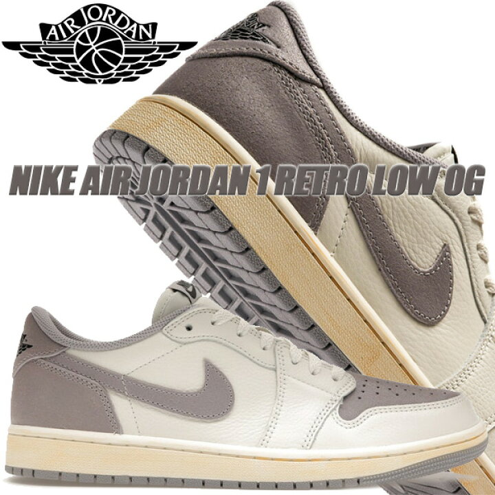 楽天市場】NIKE AIR JORDAN 1 RETRO LOW OG sail/black-atmosphere 
