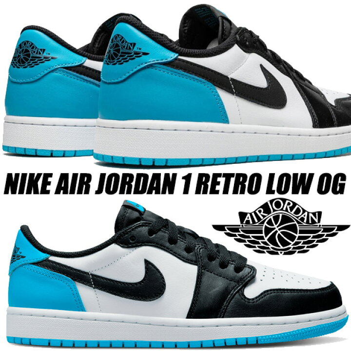楽天市場】NIKE AIR JORDAN 1 RETRO LOW OG white/dk powder blue  