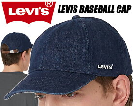LEVIS BASEBALL CAP DARK INDIGO d7589-0004 BLACKS 23H425 リーバイス ベースボールキャップ ダークインディゴ デニム 帽子 アジャスター