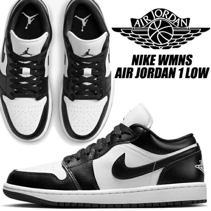 楽天市場】NIKE WMNS AIR JORDAN 1 LOW white/black-white dc0774-101  