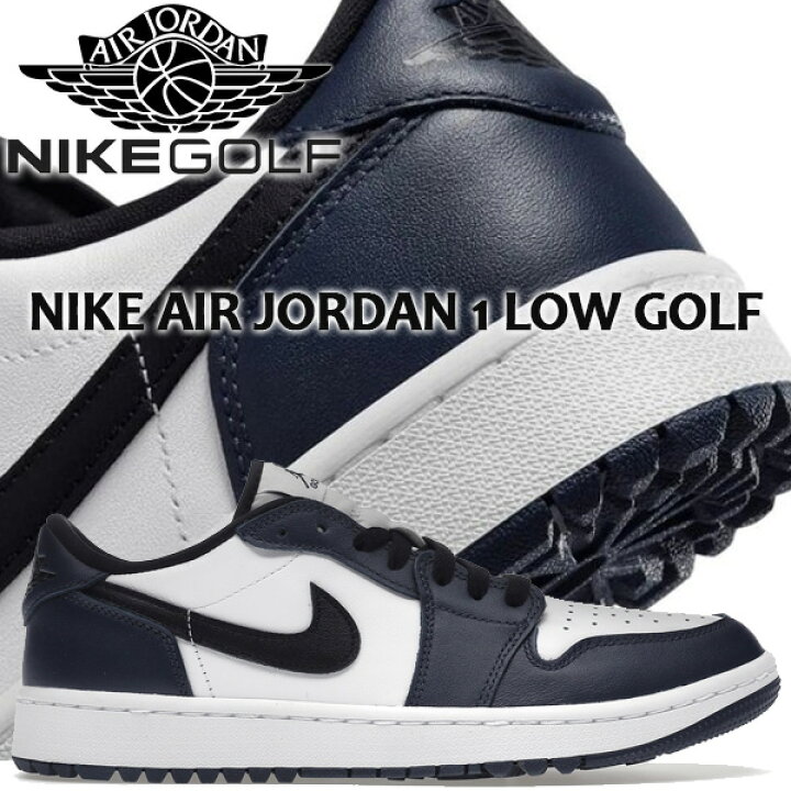 楽天市場】NIKE AIR JORDAN 1 LOW GOLF white/black-midnight navy 