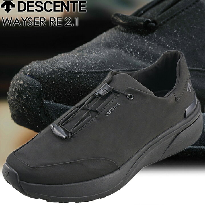 楽天市場】DESCENTE WAYSER RE 2.1 BLACK dm2wjc20bk デザント 
