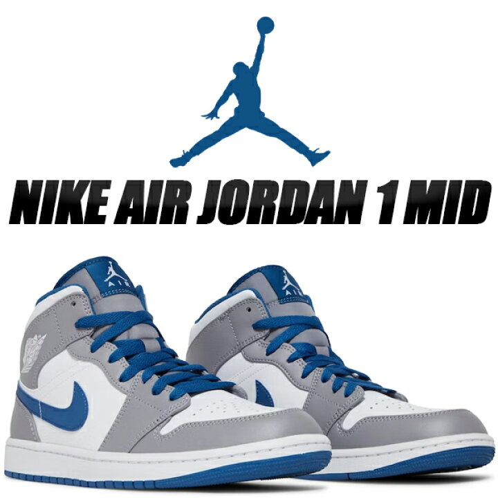 NIKE(ナイキ) サイズ:28.0cm AIR JORDAN 1 MID TRUE BLUE エア 