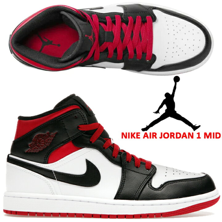 楽天市場】NIKE AIR JORDAN 1 MID white/gym red-black dq8426-106  