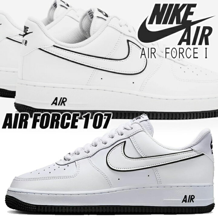 楽天市場】NIKE AIR FORCE 1 07 white/black-white dv0788-103 ナイキ 