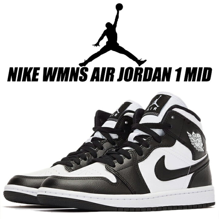 楽天市場】NIKE WMNS AIR JORDAN 1 MID white/black-white dv0991-101  