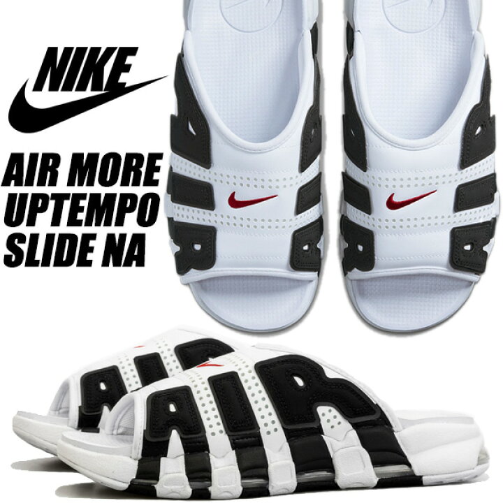 楽天市場】NIKE AIR MORE UPTEMPO SLIDE NA white/varsity red-black 