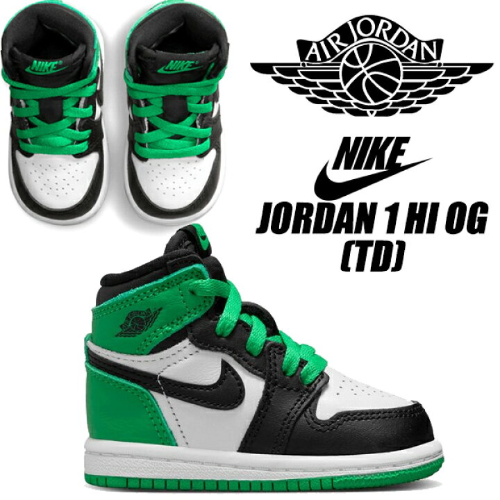 楽天市場】NIKE JORDAN 1 HI OG (TD) black/lucky green-white fd1413  