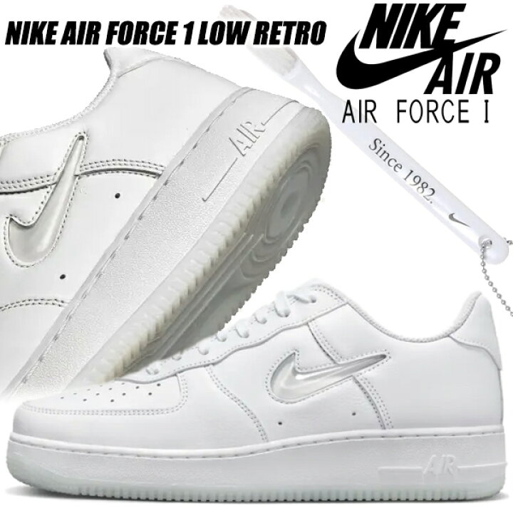 楽天市場】NIKE AIR FORCE 1 LOW RETRO white/white-wht fn5924-100 