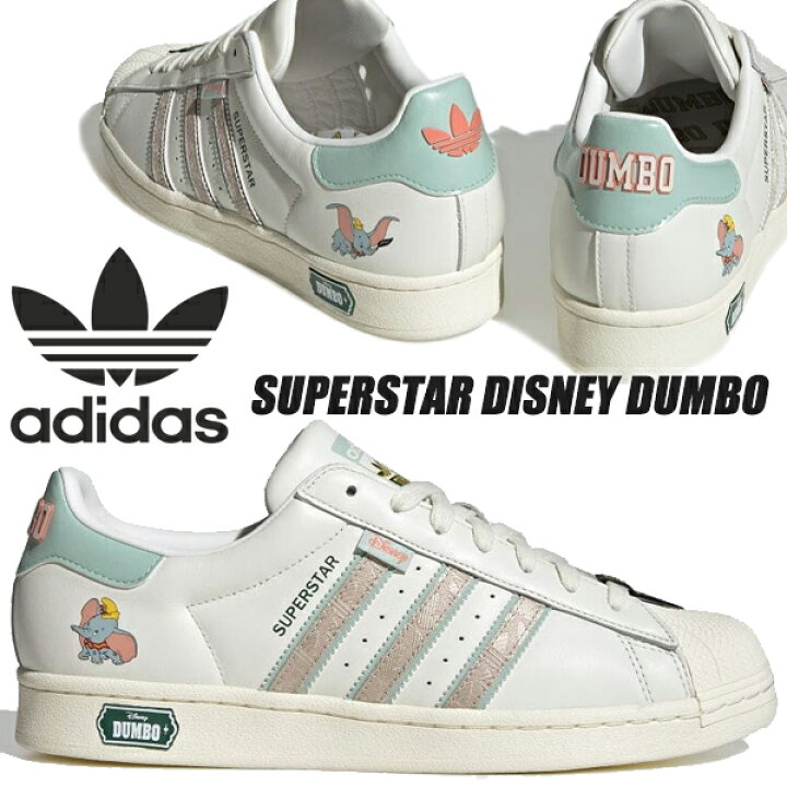 楽天市場】adidas SUPERSTAR DISNEY DUMBO CWHITE/WONBEI/CWHITE 