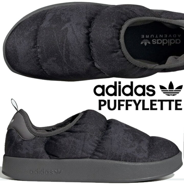 楽天市場】adidas PUFFYLETTE FTWWHT/OWHITE/WONQUA if5473 アディダス 