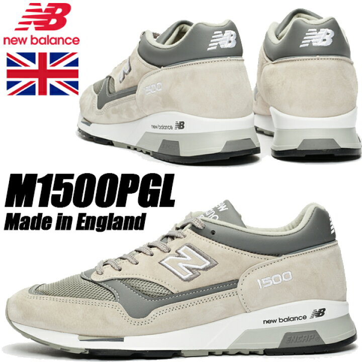 楽天市場】NEW BALANCE M1500PGL Width D Made in England GRAY U.K 