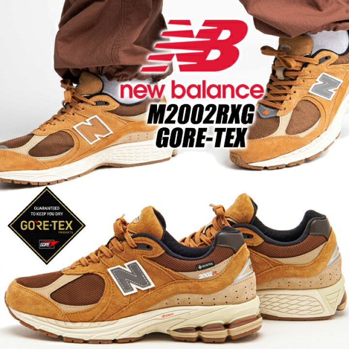 楽天市場】NEW BALANCE M2002RXG GORE-TEX BROWN BEIGE width D 