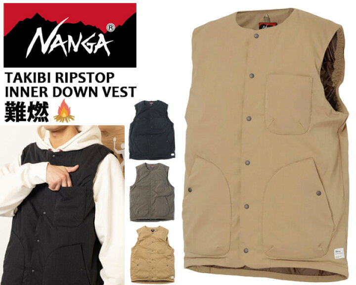 楽天市場】NANGA TAKIBI RIPSTOP INNER DOWN VEST M nd2241-1b301  