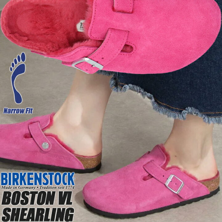 楽天市場】BIRKENSTOCK BOSTON VL SHEARLING (NARROW FIT) FUCHSIA 