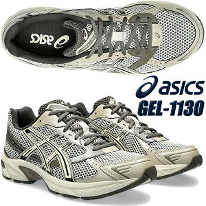 asics GEL-1130 BIRCH/DARK TAUPE 1201a995-200 AVbNX Q 1130 jZbNX Xj[J[ bV o[` _[N g[v {