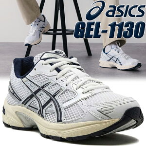 asics GEL-1130 WHITE/MIDNIGHT 1202a164-110 AVbNX Q 1130 Xj[J[ bV zCg ~bhiCglCr[ Vo[ N[