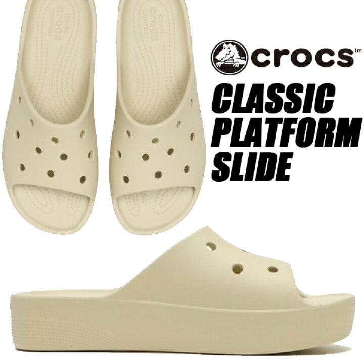 楽天市場】crocs CLASSIC PLATFORM SLIDE BEIGE 208180-2y2 クロックス  
