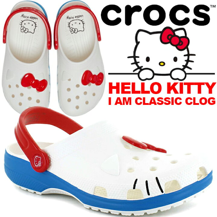 楽天市場】crocs HELLO KITTY I AM CLASSIC CLOG WHITE 209438-100  