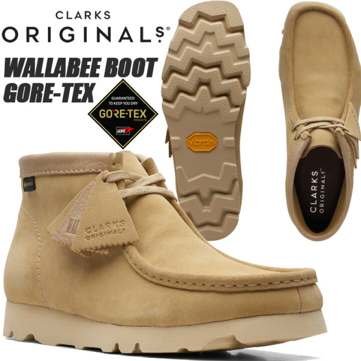 楽天市場】CLARKS WALLABEE BOOT GORE-TEX MAPLE SUEDE 26168545 