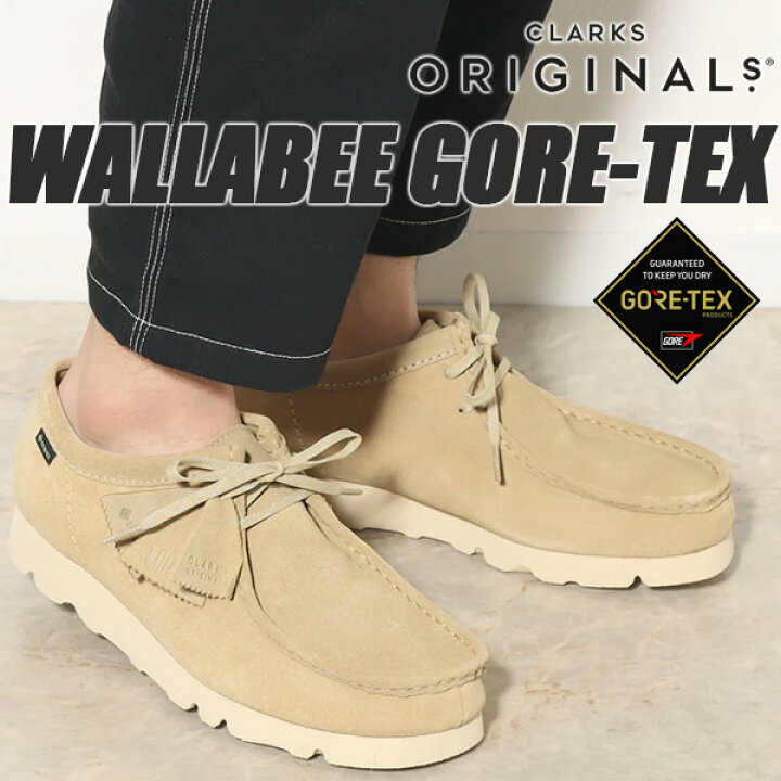 楽天市場】CLARKS WALLABEE GORE-TEX MAPLE SUEDE 26172074 クラークス  