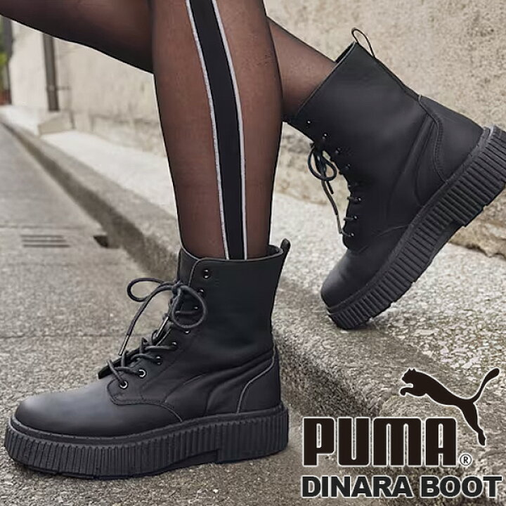 楽天市場】PUMA DINARA BOOT PUMA BLACK 394786-01 プーマ ウィメンズ 