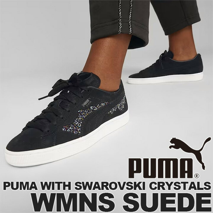 楽天市場】PUMA SUEDE WITH SWAROVSKI CRYSTALS PUMA BLACK 396352-02  