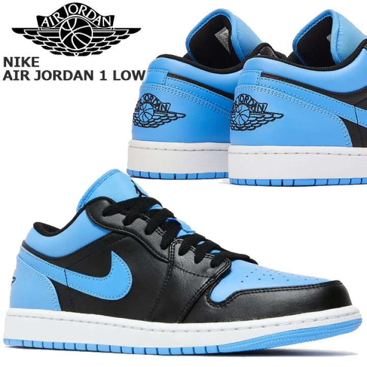 楽天市場】NIKE AIR JORDAN 1 LOW black/black-university blue 553558 