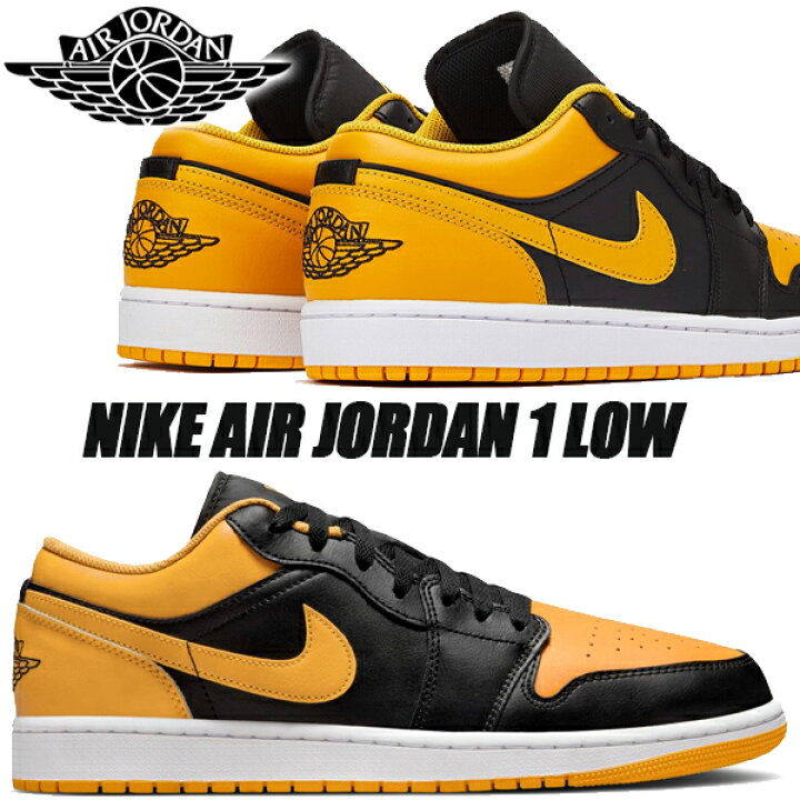 楽天市場】NIKE AIR JORDAN 1 LOW black/yellow ochre-white 553558  