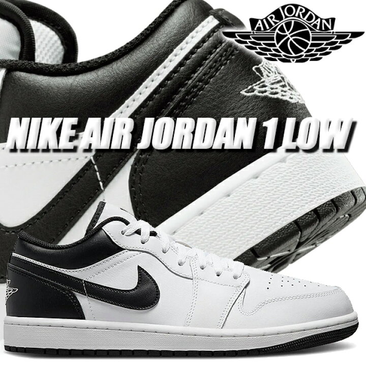 楽天市場】NIKE AIR JORDAN 1 LOW white/black-wht 553558-132 ナイキ 