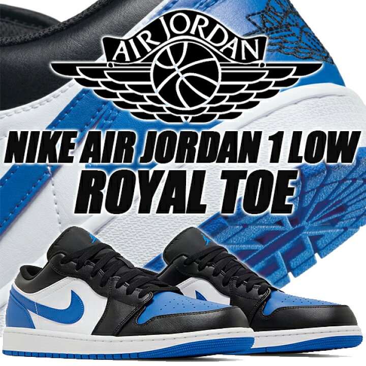 楽天市場】NIKE AIR JORDAN 1 LOW white/royal blue-black-white ROYAL  