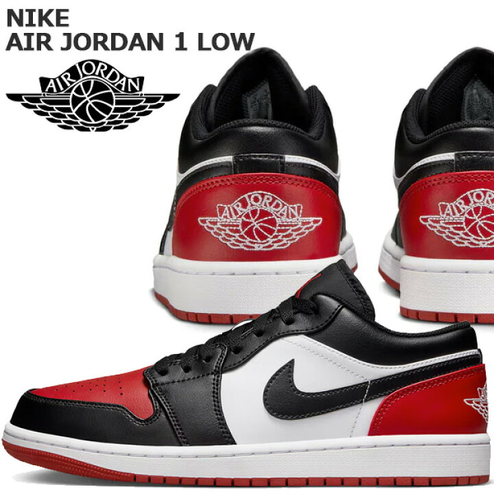 楽天市場】NIKE AIR JORDAN 1 LOW white/black-varsity red-white 