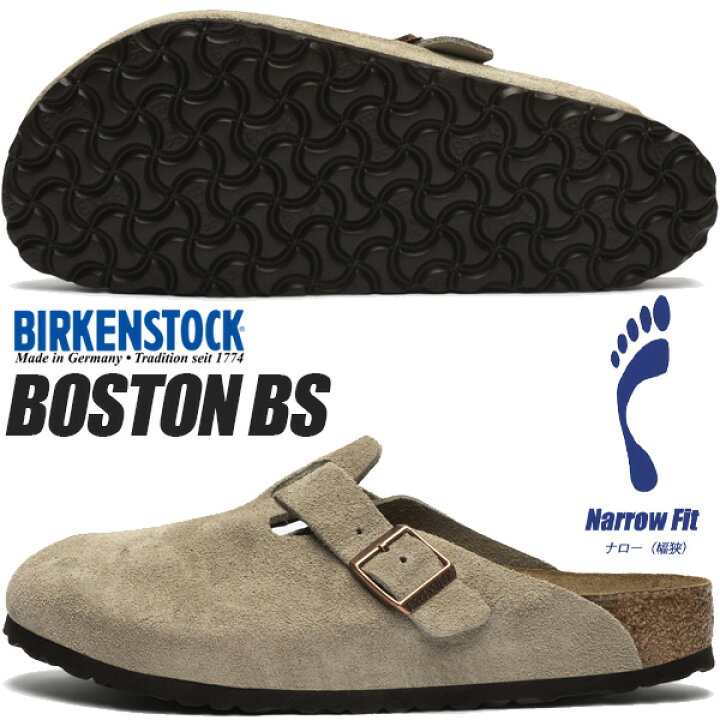 楽天市場】BIRKENSTOCK BOSTON BS (NARROW FIT) TAUPE 0560773 