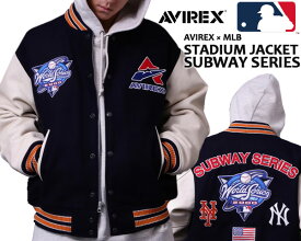 AVIREX MLB STADIUM JACKET SUBWAY SERIES 783-3252050 120 アヴィレックス x MLB スタジアムジャケット サブウェイシリーズ スタジャン アメカジ アウター ニューヨーク ヤンキース メッツ NY